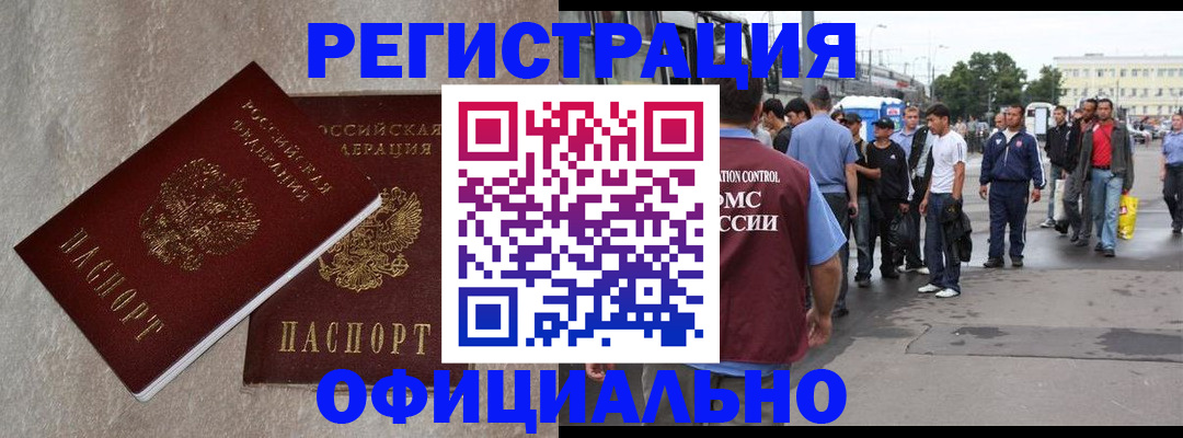 временная регистрация госуслуги в Калужской области