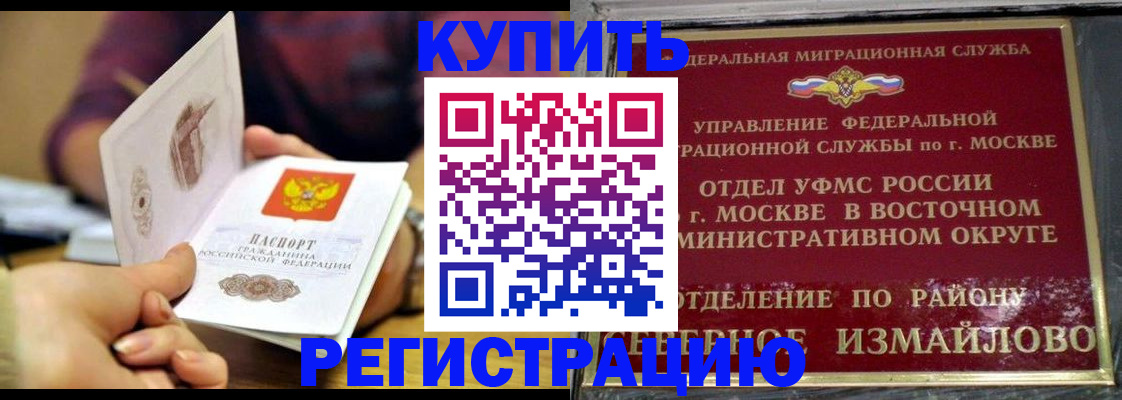 временная регистрация законно в Калужской области